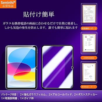 【新品未開封】iPad 11世代 2025 Wi-Fi 128GB　保護ガラス付 Apple iPad 11インチ Wi-Fi 128GB 第11世代 2025年春モデル